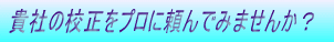 MЂ̍Zvɗł݂܂񂩁H 